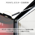 LEDポスターパネル W681mmxH920mm 防犯鍵付き式 ブラック A1 壁付 okh49-a1-bk 3