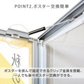 LEDポスターパネル W681mmxH920mm 防犯鍵付き シルバー A1 壁付 okh49-a1-sv 3