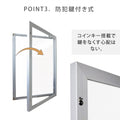 LEDポスターパネル W681mmxH920mm 防犯鍵付き シルバー A1 壁付 okh49-a1-sv 4