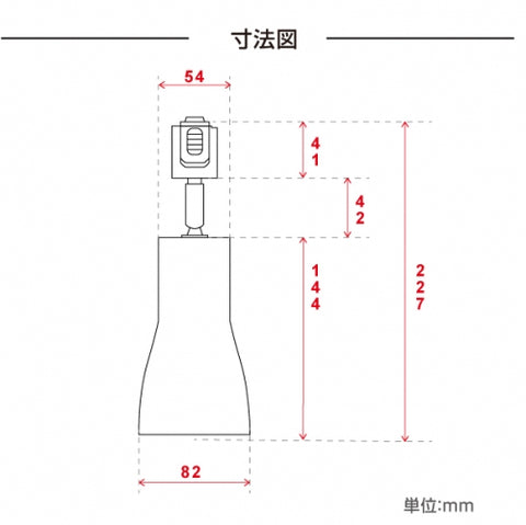 ダクトレール用スポットライト器具 E26 配線ダクトレール用 スポットライト