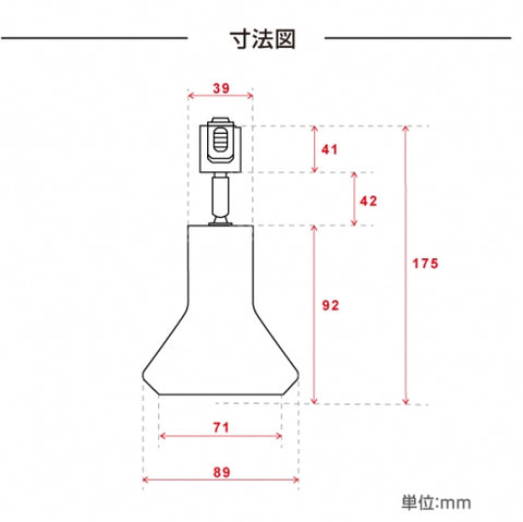 ダクトレール用スポットライト器具 E11 配線ダクトレール用 GDDT-E11