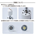 ダクトレール用スポットライト器具 E11 配線ダクトレール用 GDDT-E11 4