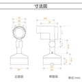 一体LEDアームスポットライ 屋外用 防雨対応 LED照明器具 壁面・天井面取付兼用 2