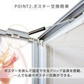 LEDポスターパネル 602mmx815mm 防犯鍵付き シルバー B2 壁付 okh49-b2-sv 3