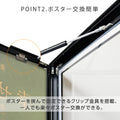 LEDポスターパネル 602mmx815mm 防犯鍵付き式 ブラック B2 壁付 okh49-b2-bk 3