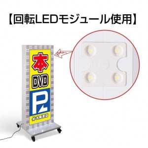 LED看板 電飾スタンド看板 内照式 店舗用看板 ホワイト led-1570