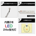 LED看板 電飾スタンド看板 内照式 店舗用看板 ホワイト led-1570 3