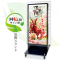 LED看板 電飾スタンド看板 回転式 内照式 店舗用 屋外看板 W700×H1580mm シルバー ブラック TL-S550 6