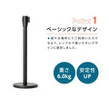 ベルトパーテーション 2本セット ブラックポール ベルト付き 仕切りスタンド 店舗・施設用 be90-bk 3