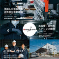 看板 店舗用 ステンレススペックスタンド H1095mm 片面 シルバー  sms-s109 2