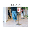 BE87・BE90用 パーテーション案内板 A4 縦型・横型選択可 シルバー 案内表示板 サインプレート be-bua4 6