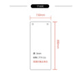 メール便 アクリル看板 W150xH300mm 両面OPENCLOSED チェーン付 aku-opcl-11 2