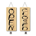 メール便 アクリル看板 W150xH300mm 両面OPENCLOSED チェーン付 aku-opcl-9 3
