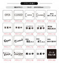 メール便 アクリル看板 W360xH260mm 両面OPENCLOSED チェーン付 aku-opcl-2 4