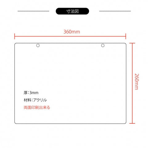 メール便 アクリル看板 W360xH260mm 両面OPENCLOSED チェーン付 aku-opcl-2