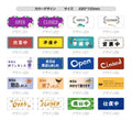 メール便 アクリル看板 W220xH100mm 両面OPENCLOSED チェーン付 aku-opcl-3 5