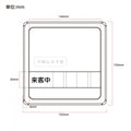 社長室・会議室用 サインプレート ステンレス製 150×150mm スライド式 室名札 室名表示板 サイン s0001 2