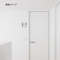 社長室・会議室用 サインプレート ステンレス製 150×150mm スライド式 室名札 室名表示板 サイン s0001 6