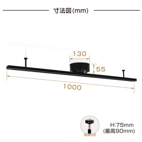 ライティングレール 1m ダクトレール 簡単取付インテリアダクト clt1000-wh