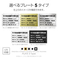 W455xH355mm 建設業許可票 A3 宅地建物取引業者票 sl1035-stk 4