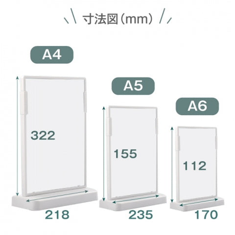 卓上POPスタンド A6 T型 カードスタンド 卓上案内スタンド 店舗用 販促用品 屋内用 ホワイト・ブラック tds-a6