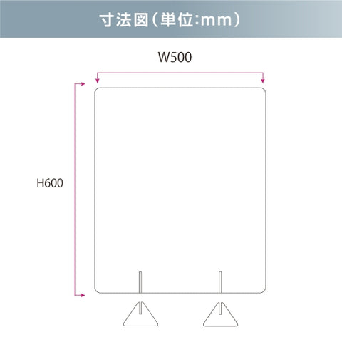 最安値挑戦1,070円!! W500xH600mm 板厚3mm 透明 jap-r5060