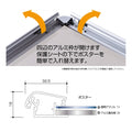 LEDポスターパネル 屋外用 B1 四辺開閉式 シルバー W790×H1090mm ポスターフレーム LEDパネル pgled-b1 2