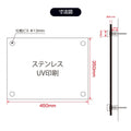 建築士事務所登録票 W45cmxH35cm 選べる4書体 jms-gold-stl-blk 2