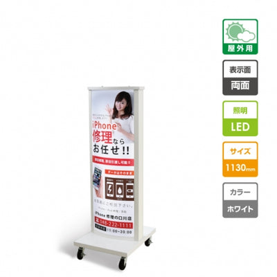 LED看板 電飾スタンド看板 内照式スタンド看板 楕円型 店舗用看板 シルバー ブラック ライトグレー ホワイト AND-380
