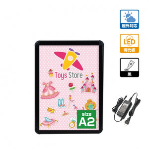 LEDポスターパネル 屋外用 A2 四辺開閉式 ブラック W465×H640mm ポスターフレーム LEDパネル kpgled-a2