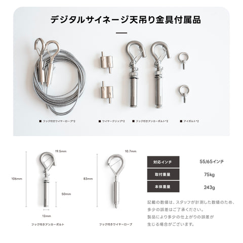 テレビ天吊り金具 32-65インチ液晶PCモニター TV対応 テレビ 天吊り 金具 天井取り付け 調節可能 液晶パネル PCモニター デジタル サイネージ tv-id-dg