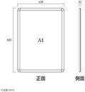 LEDポスターパネル 屋外用 A1 四辺開閉式 ブラック W640×H885mm ポスターフレーム LEDパネル kpgled-a1 5