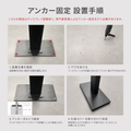 アンカー固定タイプ窓サイネージ・ウィンドウサイネージスタンド tksg-45b 9