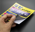 (サイズ自由)屋外対応中長期用糊付き(糊面グレー)塩ビシート 無料UVカットラミネート加工付きPVC 4