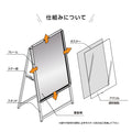 A型スタンド看板 A1 片面表示 屋外対応 防風 風対策セット 付属品付き 2点セット シルバー ブラック 木目 2set-jc-a1-s 6