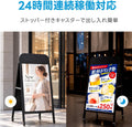 デジタルサイネージ 32V型 ブラック 【防水仕様 高輝度1500cd/m²】屋外対応 電子看板 フルHD 1920×1080 A型スタンド 折りたたみ キャスター付き 24時間連続稼働対応 リモコン操作 店舗用 dsns-odz-et 5