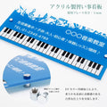 アクリル製 看板 ピアノ教室 化粧ビス付き 習い事看板 ピアノ Piano 選べる【横330×縦150mm、横450×縦200mm】ピアノ看板 音楽 gs-pl102-piano 4