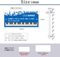 アクリル製 看板 ピアノ教室 化粧ビス付き 習い事看板 ピアノ Piano 選べる【横330×縦150mm、横450×縦200mm】ピアノ看板 音楽 gs-pl102-piano 6