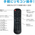 デジタルサイネージ 32V型 ブラック 【防水仕様 高輝度1500cd/m²】屋外対応 電子看板 フルHD 1920×1080 A型スタンド 折りたたみ キャスター付き 24時間連続稼働対応 リモコン操作 業務用 店舗用 広告モニター dsns-odz-e 8