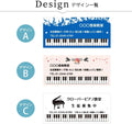 アクリル製 看板 ピアノ教室 化粧ビス付き 習い事看板 ピアノ Piano 選べる【横330×縦150mm、横450×縦200mm】ピアノ看板 音楽 gs-pl102-piano 5