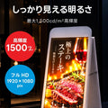 デジタルサイネージ 32V型 ブラック 【防水仕様 高輝度1500cd/m²】屋外対応 電子看板 フルHD 1920×1080 A型スタンド 折りたたみ キャスター付き 24時間連続稼働対応 リモコン操作 店舗用 dsns-odz-et 2