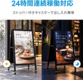 デジタルサイネージ 32V型 ブラック 【防水仕様 高輝度1500cd/m²】屋外対応 電子看板 フルHD 1920×1080 A型スタンド 折りたたみ キャスター付き 24時間連続稼働対応 リモコン操作 業務用 店舗用 広告モニター dsns-odz-e 5