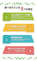 ステンレス銘板 W300×H300×t1.5mm 会社銘板 化粧ビス止め サインプレート 会社・事務所用 stlsumb-300-300 3