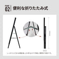 屋内用 折り畳み型 上部オープンタイプ ポスター差し替え アイアン製A型スタンド看板 A1サイズ 片面 白黒選択 AFB-A1-S 4