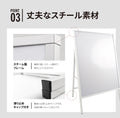 屋内用 折り畳み型 上部オープンタイプ ポスター差し替え アイアン製A型スタンド看板 A1サイズ 片面 白黒選択 AFB-A1-S 5