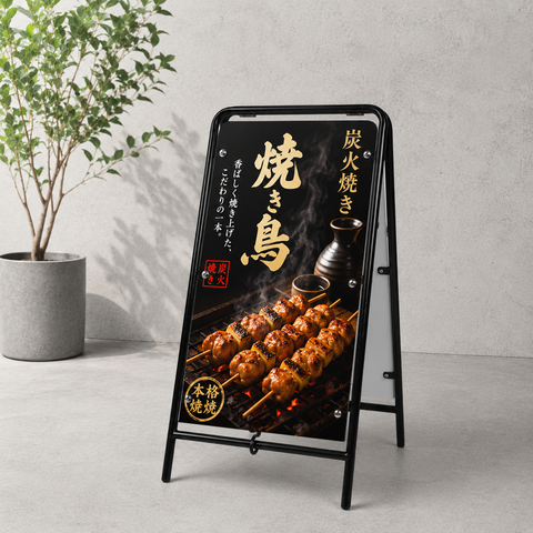 日本製 屋外対応 折り畳み型 スチール製A型スタンド掲示板屋両面表示H790mm OKINA-AISR-790