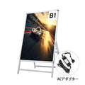 A型LEDライトパネル グリップ式 B1 片面 シルバー・ブラック alp-b1s 12
