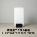 スチール製ブロックボード スタンドサイン 木板 H600mm サインスタンド 店舗用 BBS-60A 1
