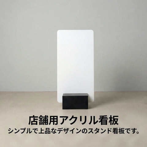スチール製ブロックボード スタンドサイン 木板 H600mm サインスタンド 店舗用 BBS-60A