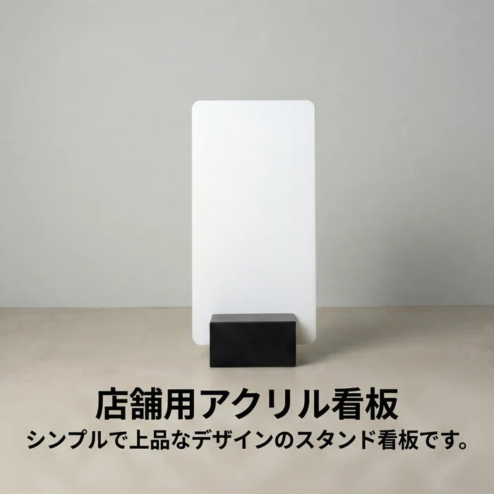 スチール製ブロックボード スタンドサイン 木板 H600mm サインスタンド 店舗用 BBS-60A